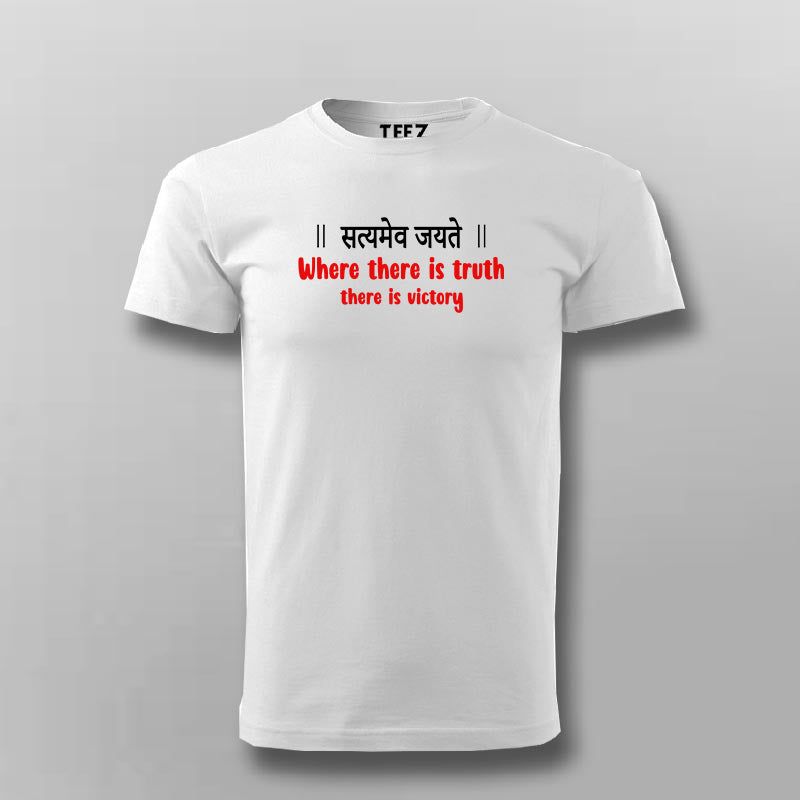 Where There Is Truth T-shirt For Men