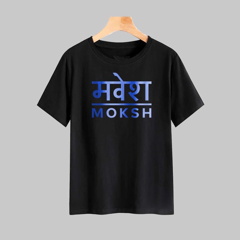 Moksh Sanskrit Spiritual T-Shirt for Men
