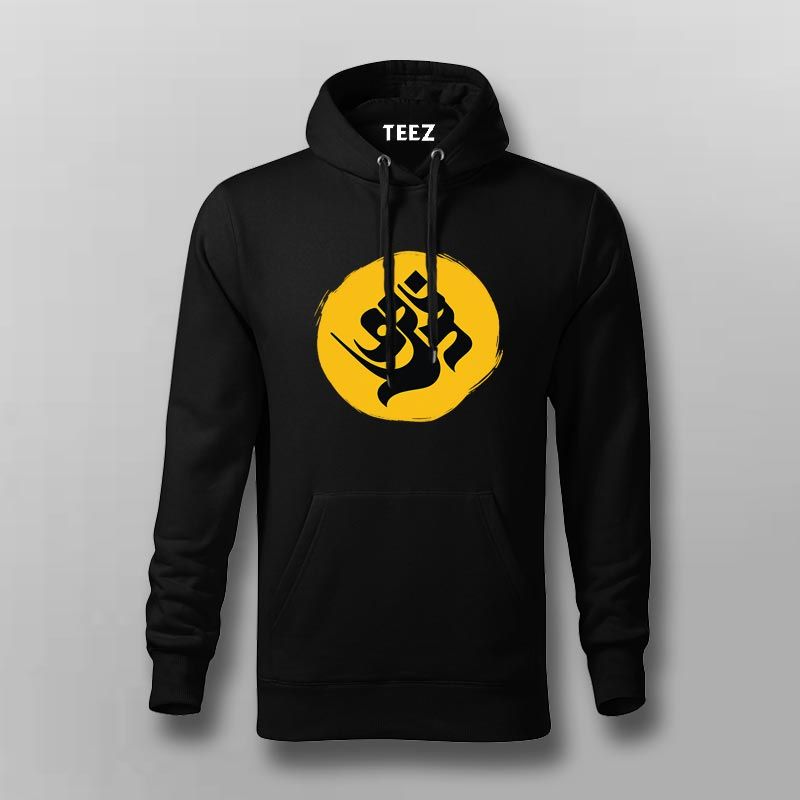 Shree Sanskrit Hoodie for Men – Auspicious Wear