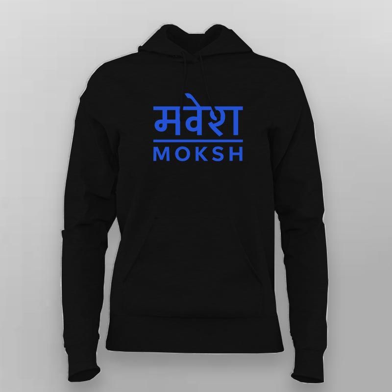 Moksh Sanskrit Hoodie for Women – Seek Freedom