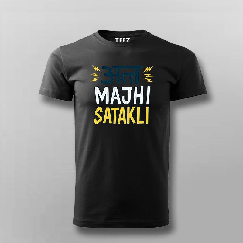 Aata Majhi Satakli T-Shirt for Men – Marathi Swag Vibe