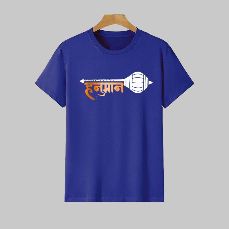 Hanuman Gada T-Shirt for Men – Bhakti & Boldness