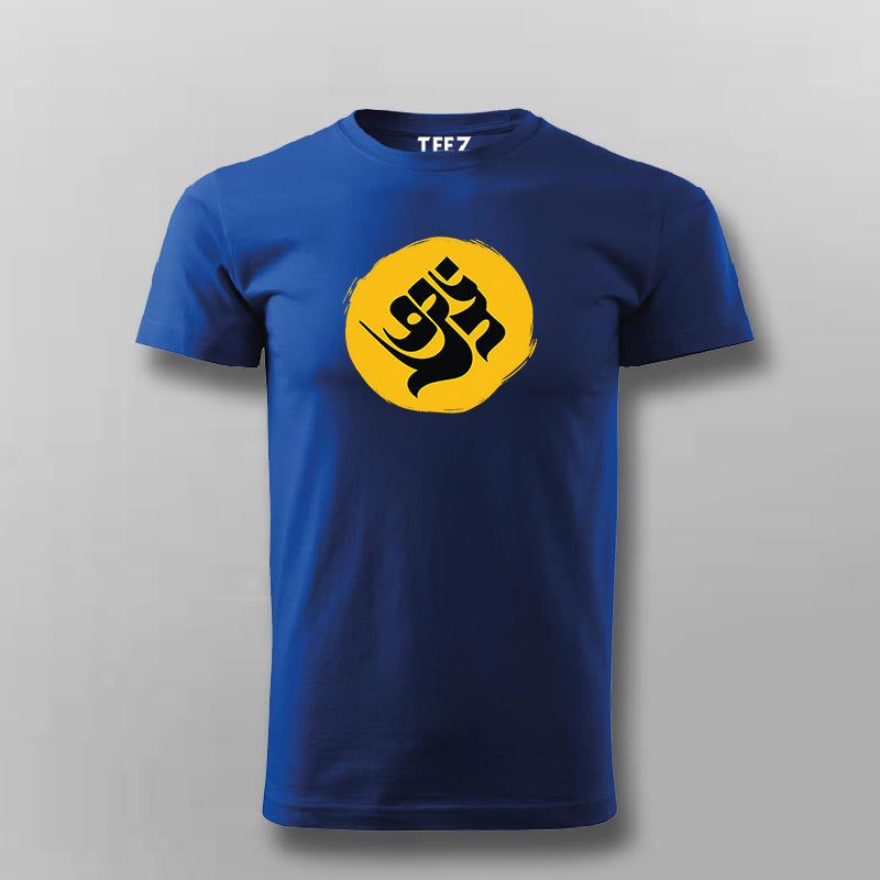 Shree Sanskrit T-Shirt for Men