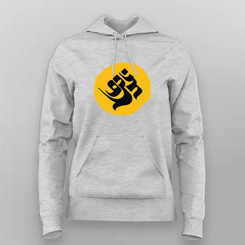 Shree Sanskrit Hoodie for Women – Auspicious Wear