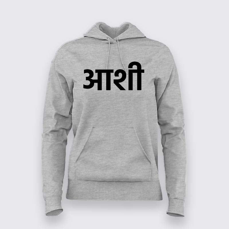 Aatman Hoodie For Women - Celebrate Indian Identity