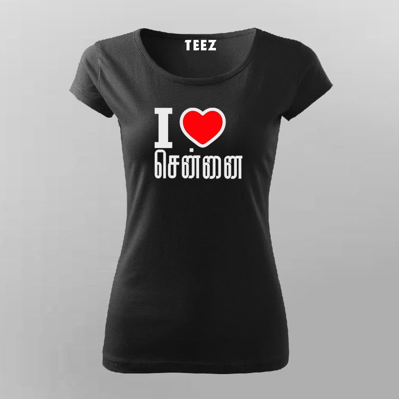 I Love Chennai Classic Tee - Show Your City Pride