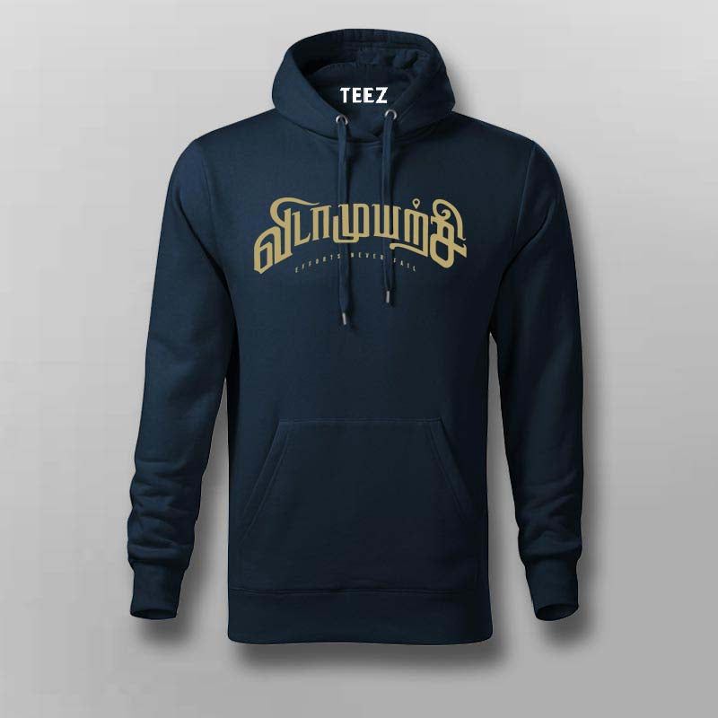 Vidaamuyarchi hoodie for Men - Celebrate Ajith in Style