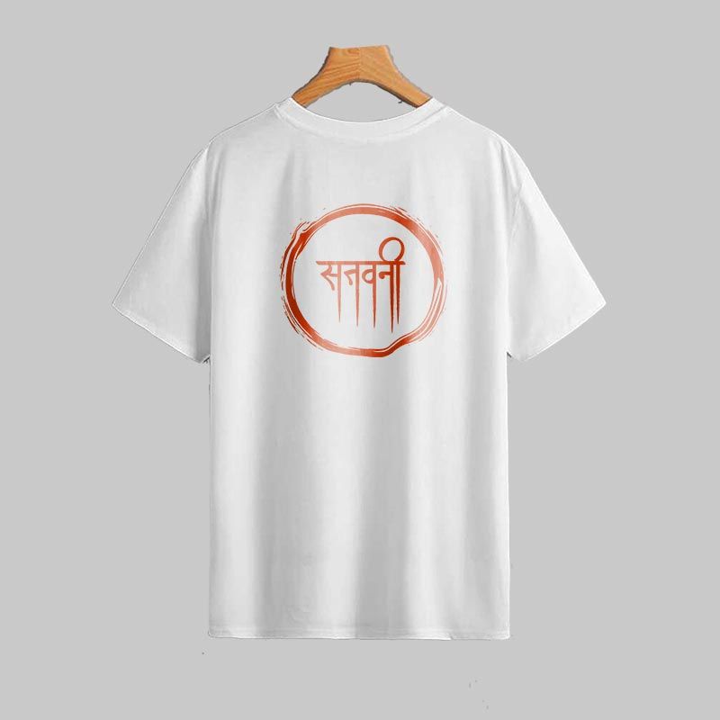 Sattvani Sanskrit Design T-Shirt for Men