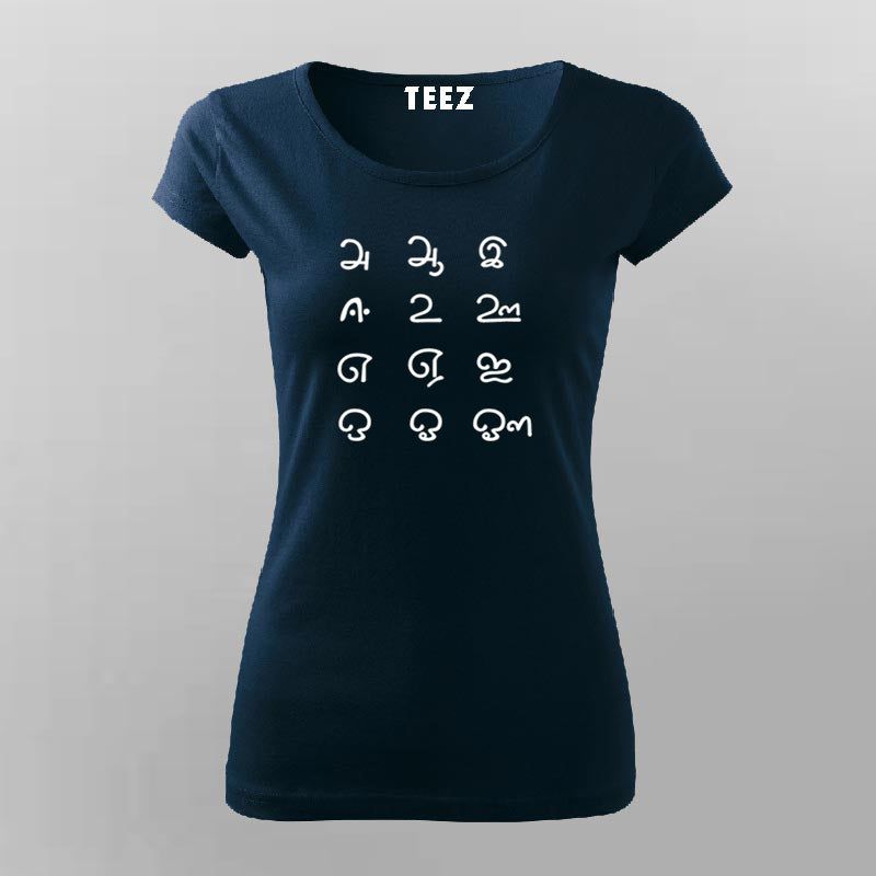 Tamil Vowels Uyir Ezhuthukkal Women's Tee - Proud Tamil Wear by Teez