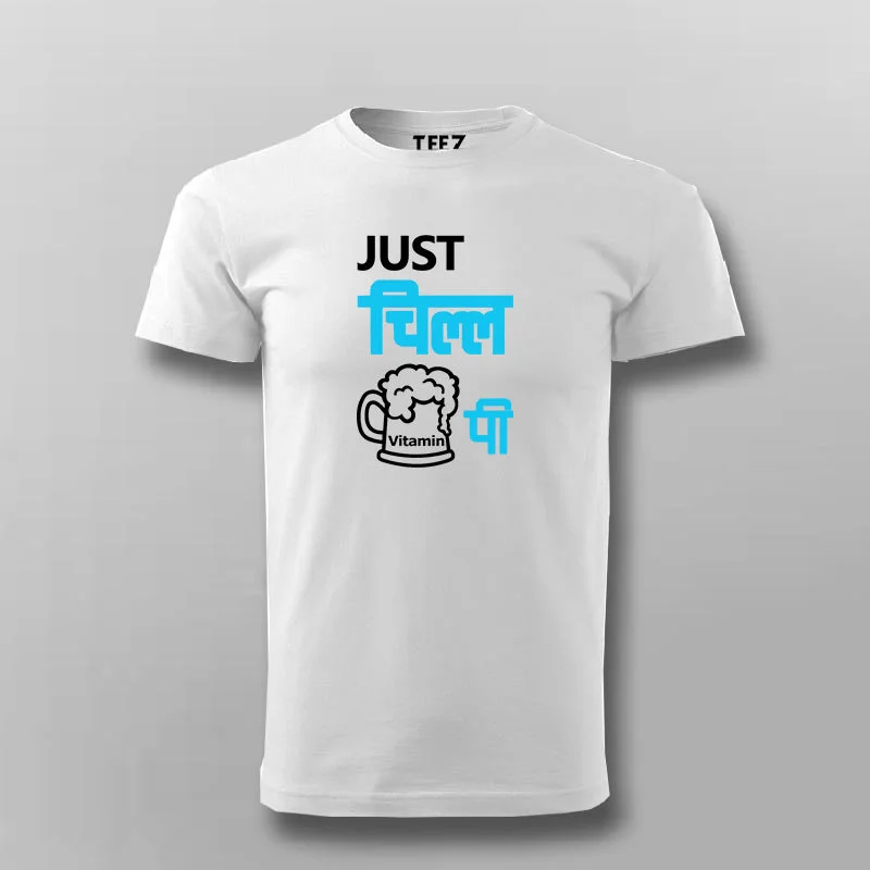 Just Chill Vitamin Pi Funny Hindi T-shirt For Men