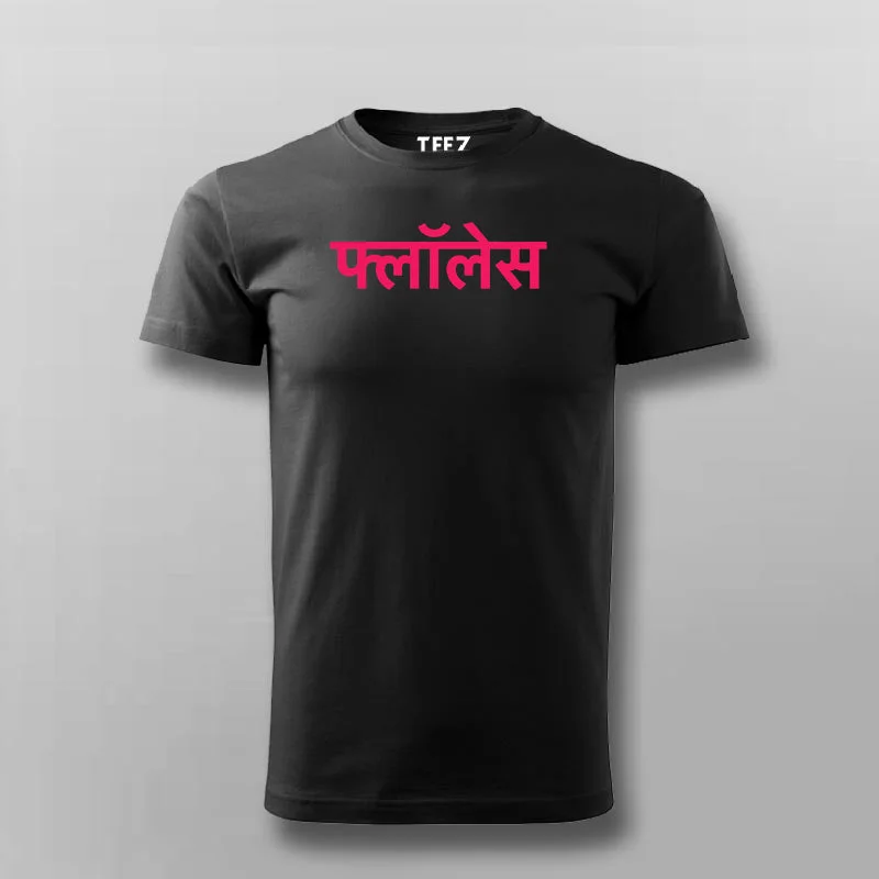 Flawless Hindi T-shirt For Men