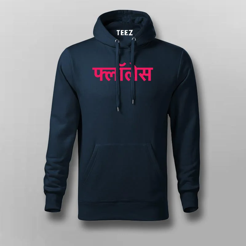 Flawless Hindi Hoodies For Men