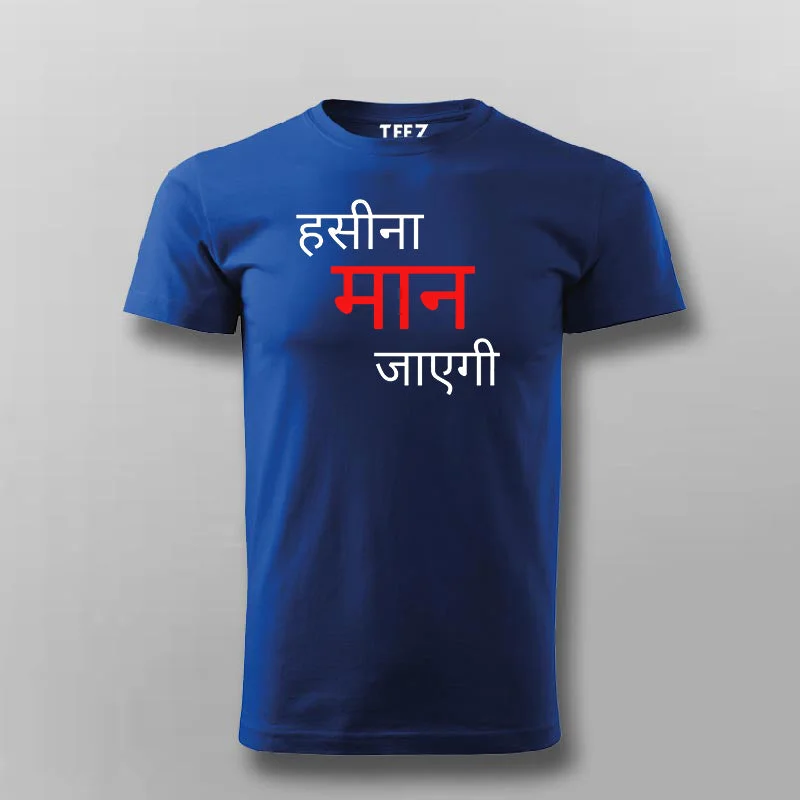 Haseena Maan Jayegi Hindi T-shirt For Men