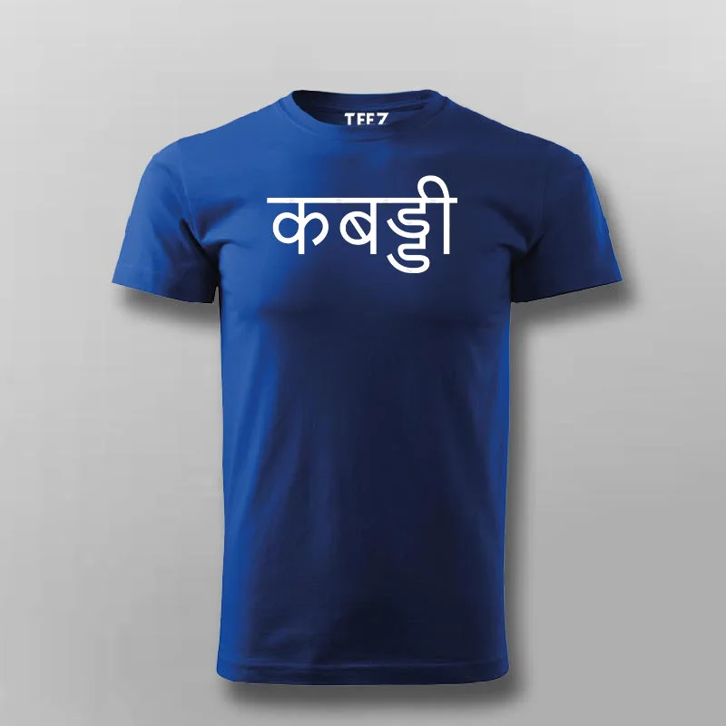 Kabaddi Hindi T-shirt For Men