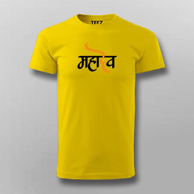 MAHADEV WROTE IN HINDU T-shirt For Men