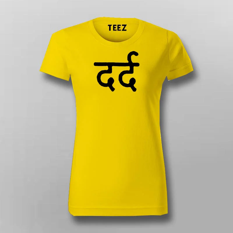 Pain (dard) Hindi T-Shirt For Women