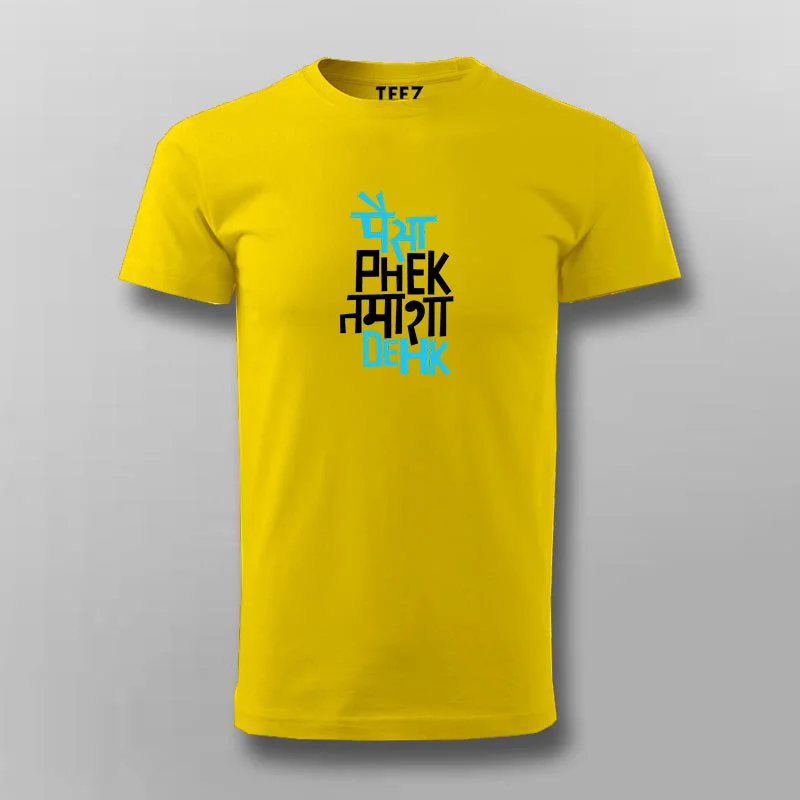 Paisa Phek Tamasha Dekh Funny T-shirt For Men