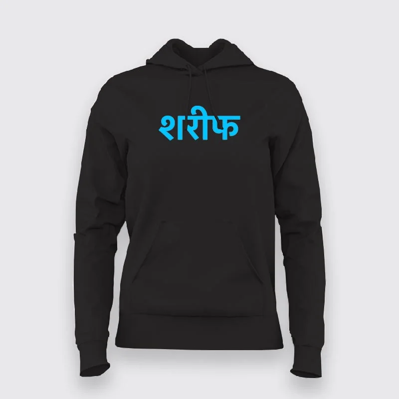 Shareef Hindi Meme Hoodies For Women