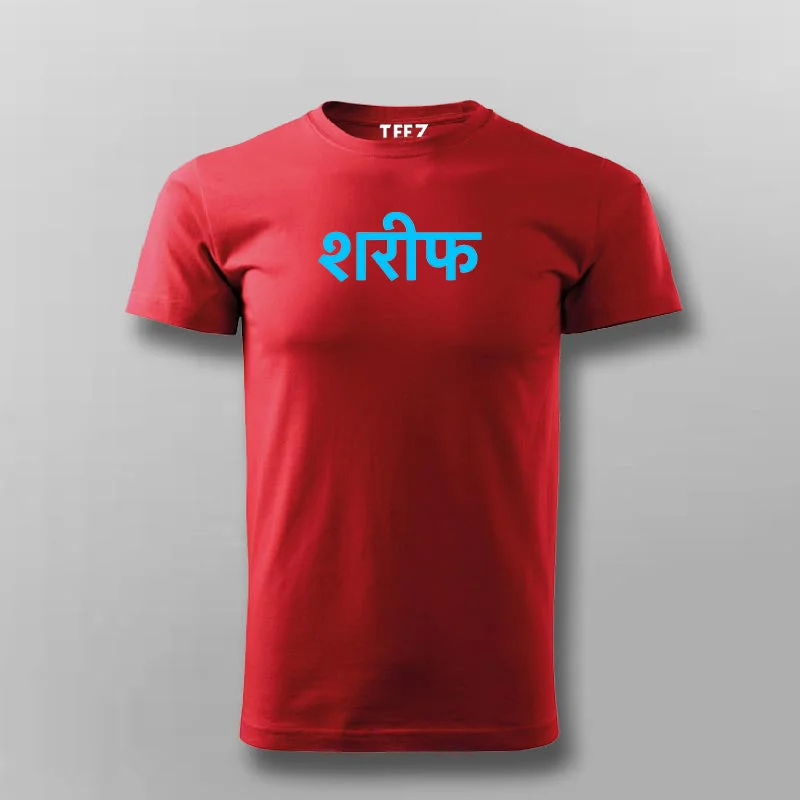 Shareef Hindi Meme T-shirt For Men