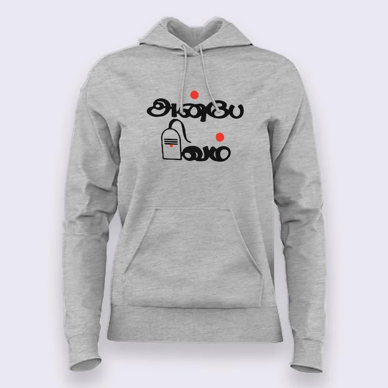 Anbe Sivam Hoodies For Women