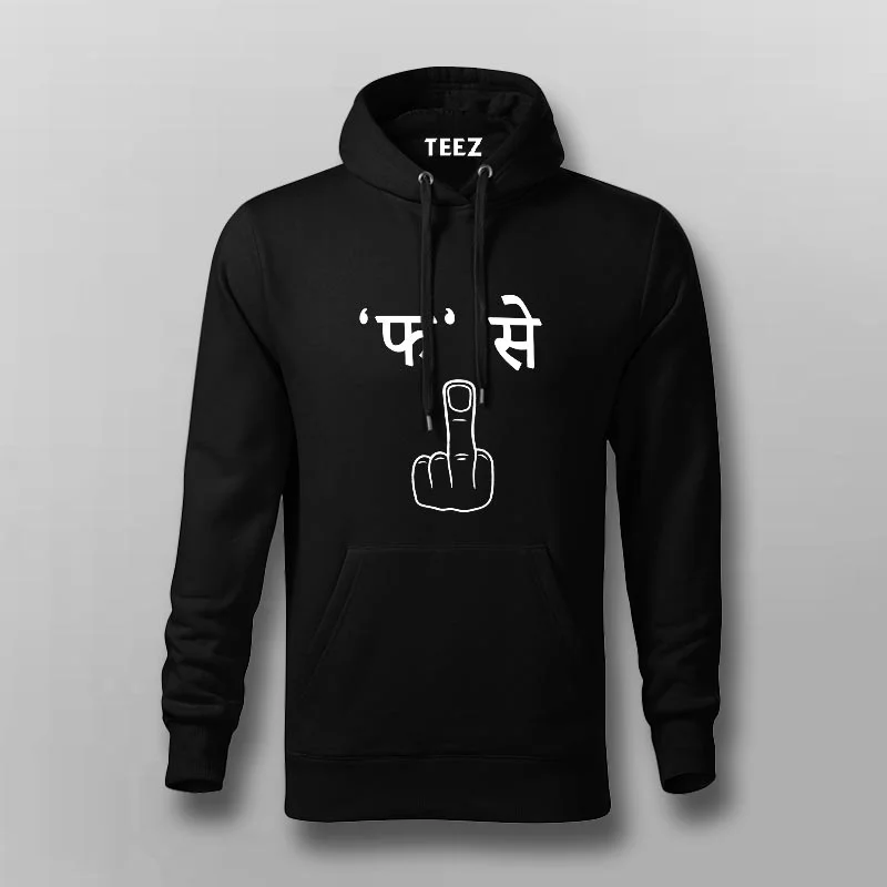 Fa Se Fuck off Beniwal Inspired Hoodies For Men