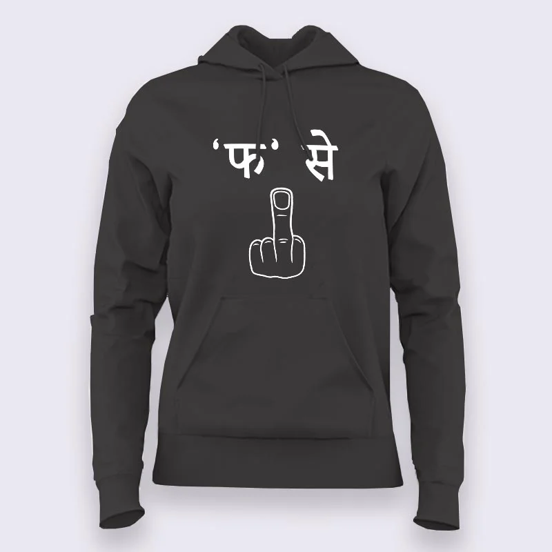 Fa Se Fuck off Beniwal Inspired Hoodies For Women