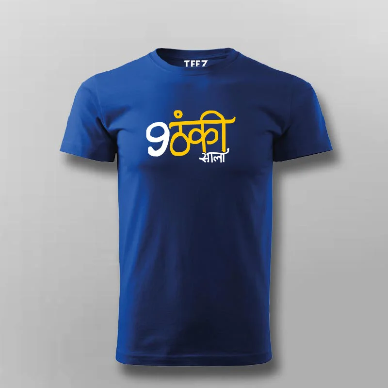Nautanki Sala T-Shirt For Men