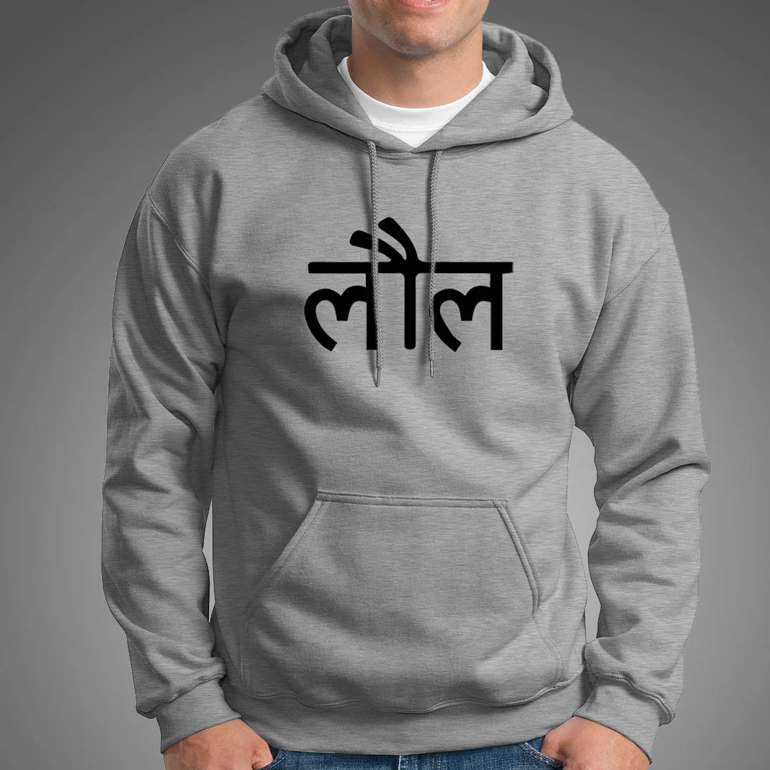 LOL in Hindi Hoodies For Men