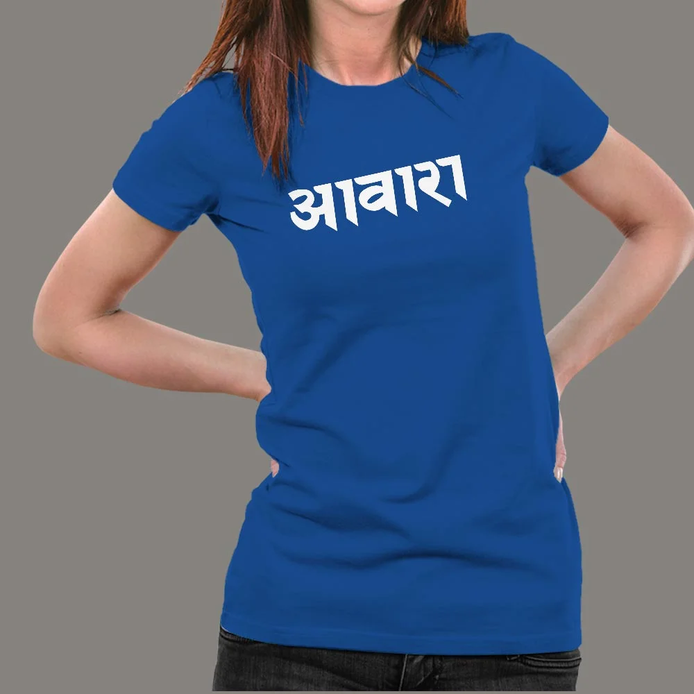 Awara Hindi T-Shirt For Women