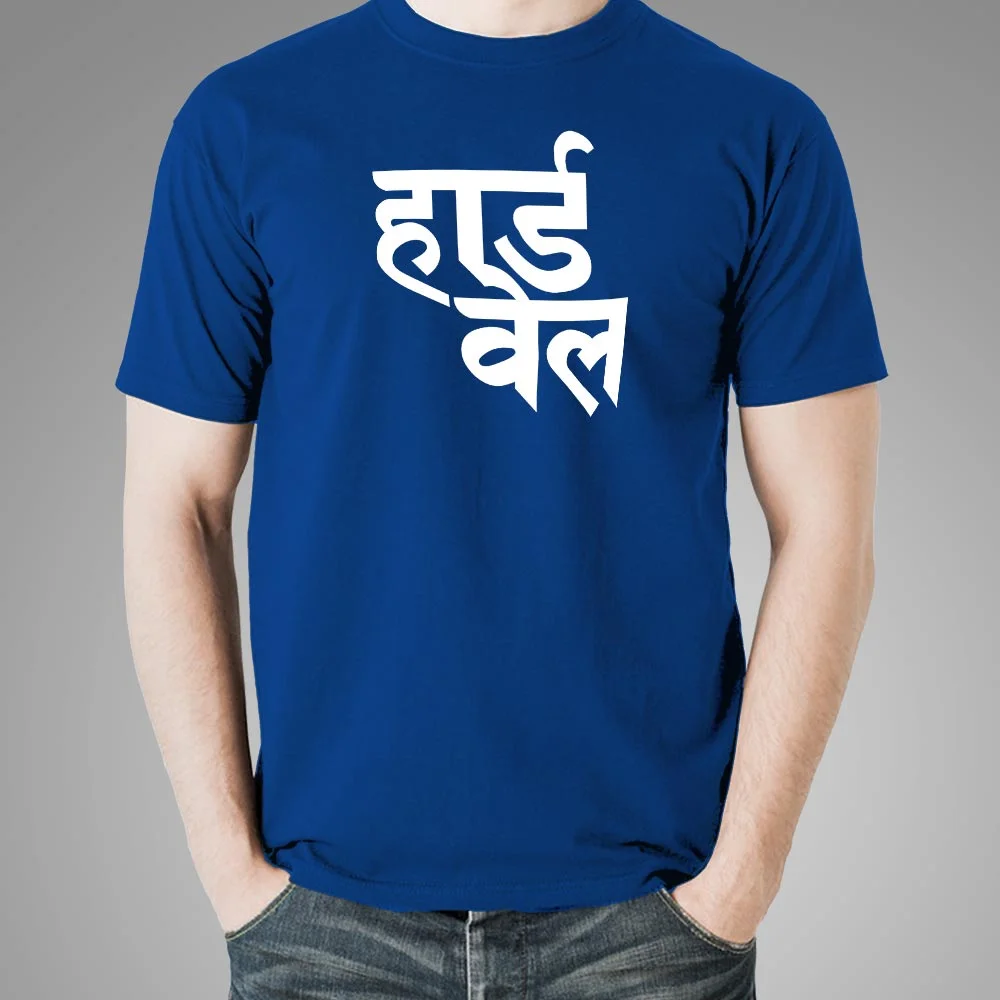 Hardwell DJ Fan Club Men's T-Shirt
