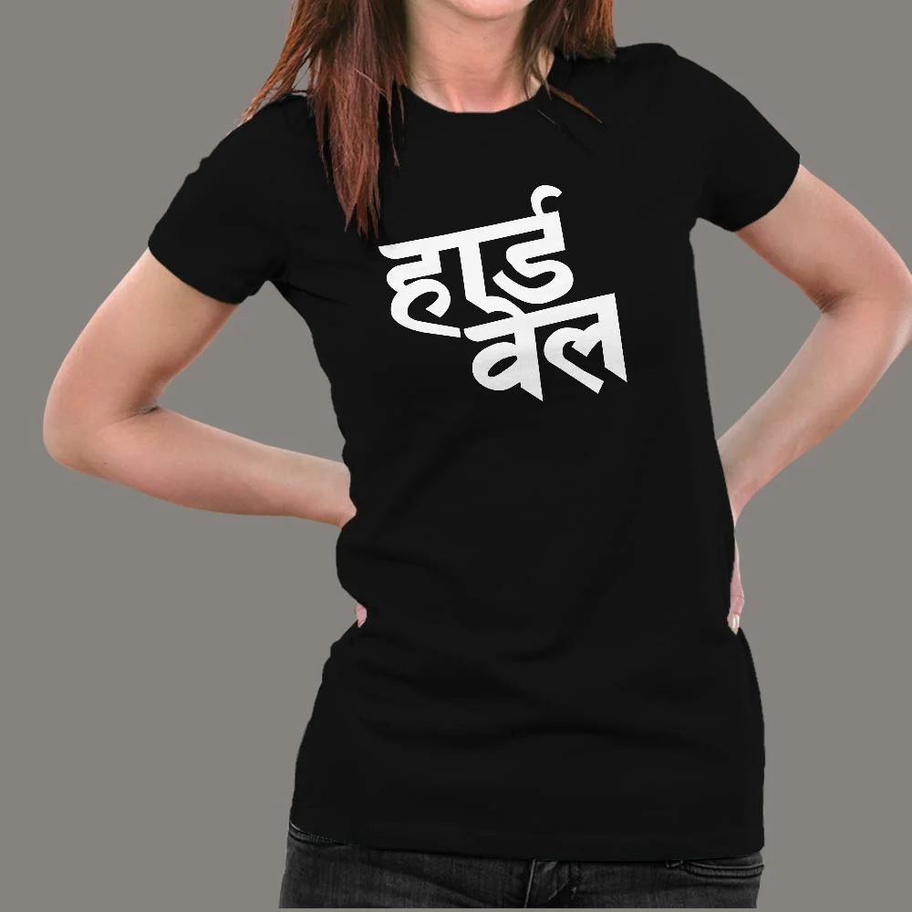 Hardwell Fan Women's T-Shirt - EDM Beats on Cotton
