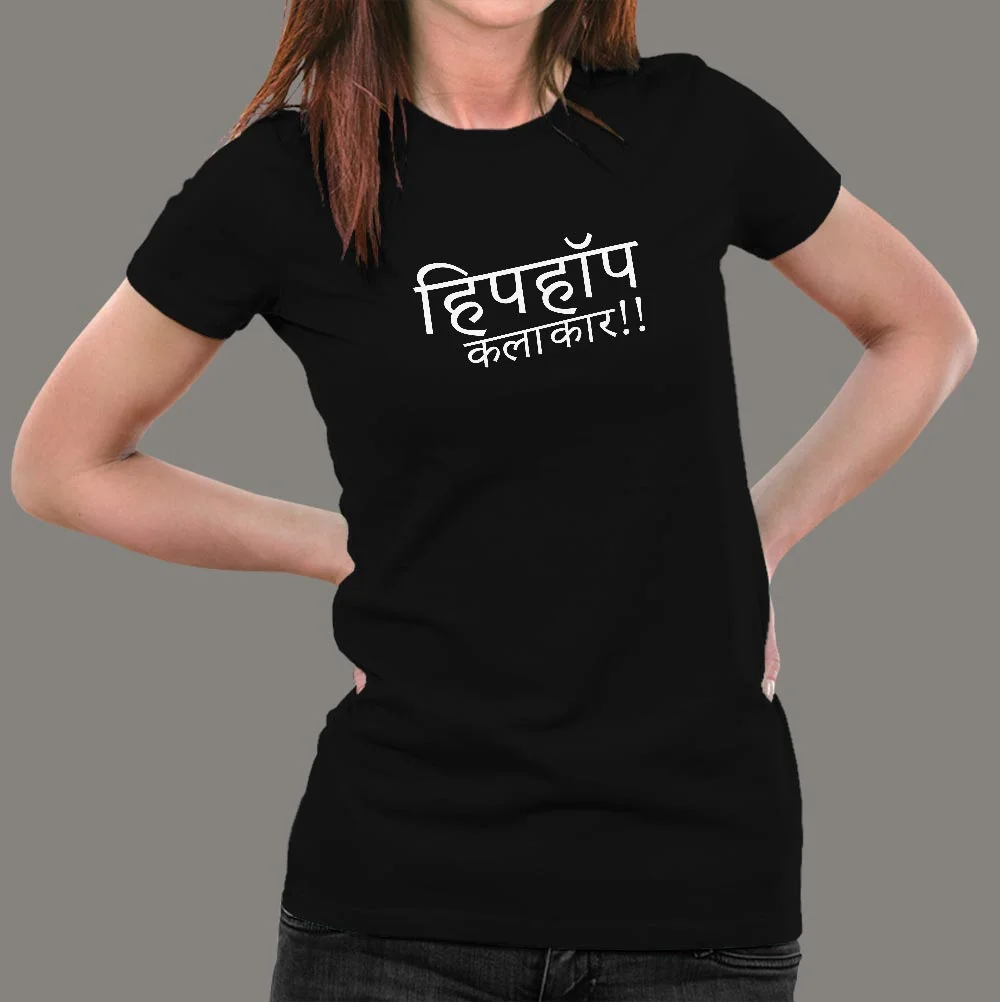 Hip Hop kalakaar T-Shirt For Women
