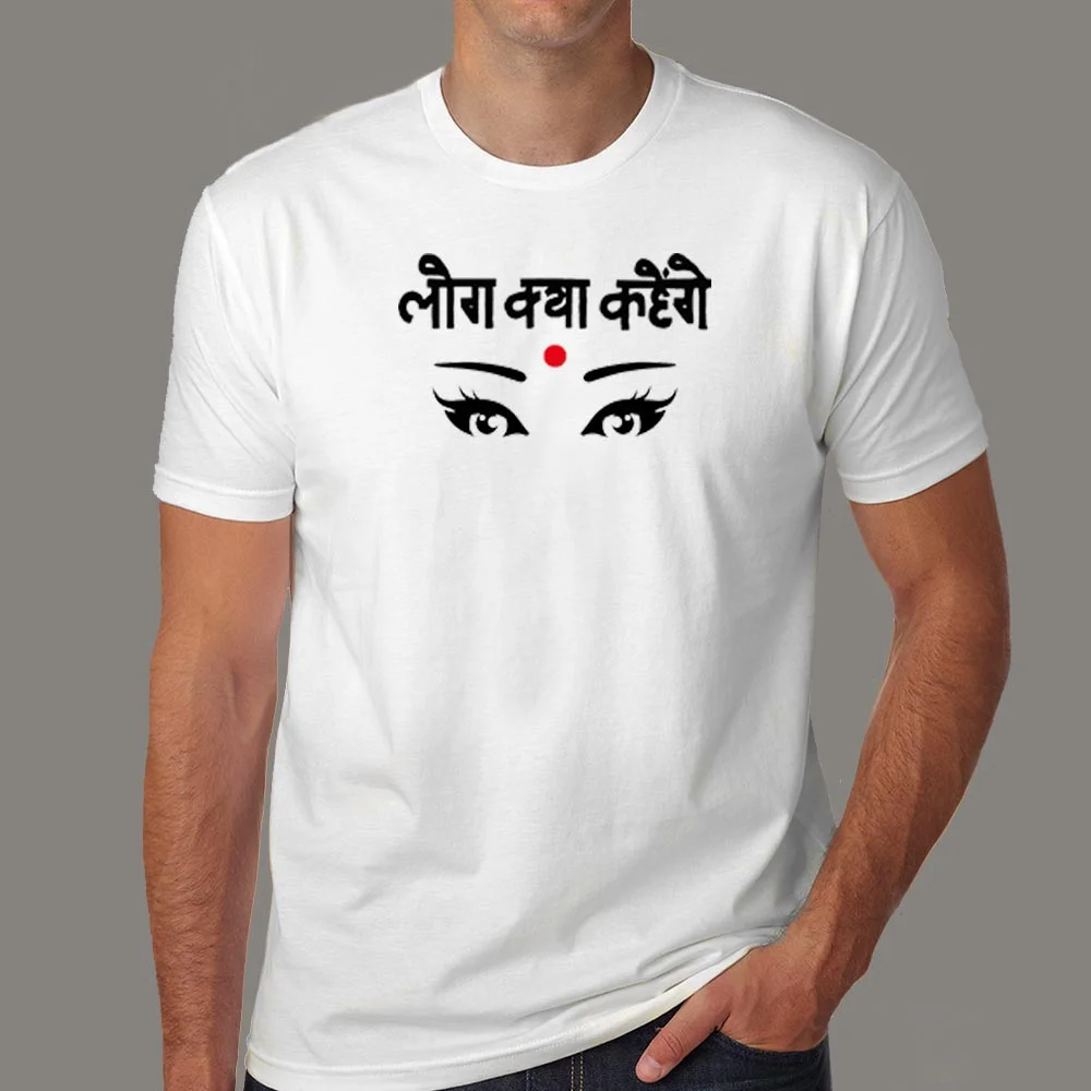 Log Kya Kahenge Hindi T-Shirt For Men