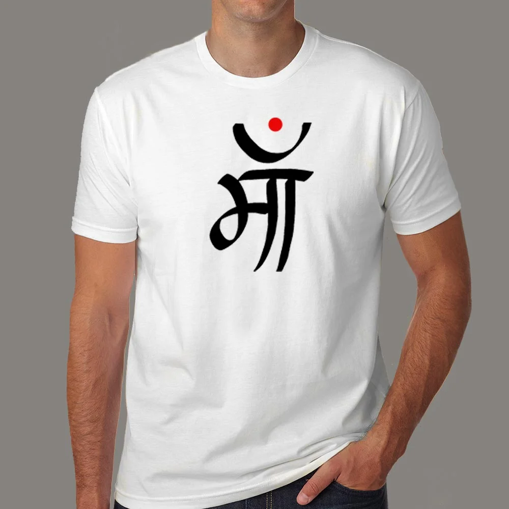 Maa In Hindi T-Shirt For Men