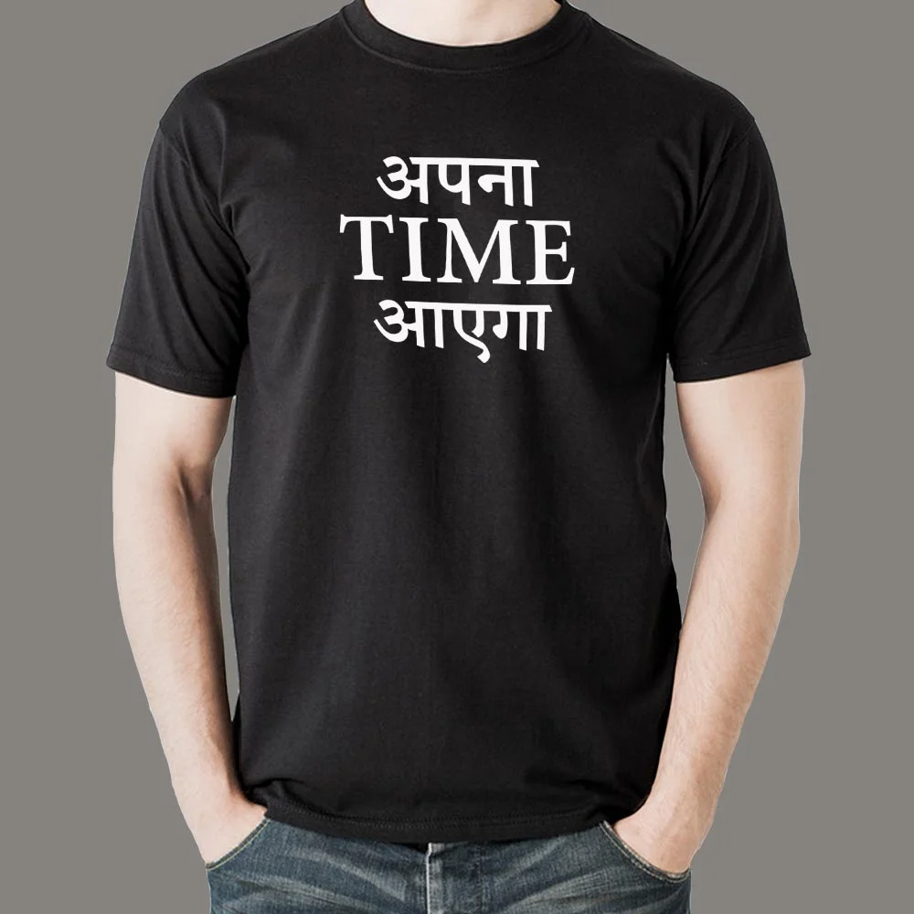 Apna Time Aayega Men's T-shirt