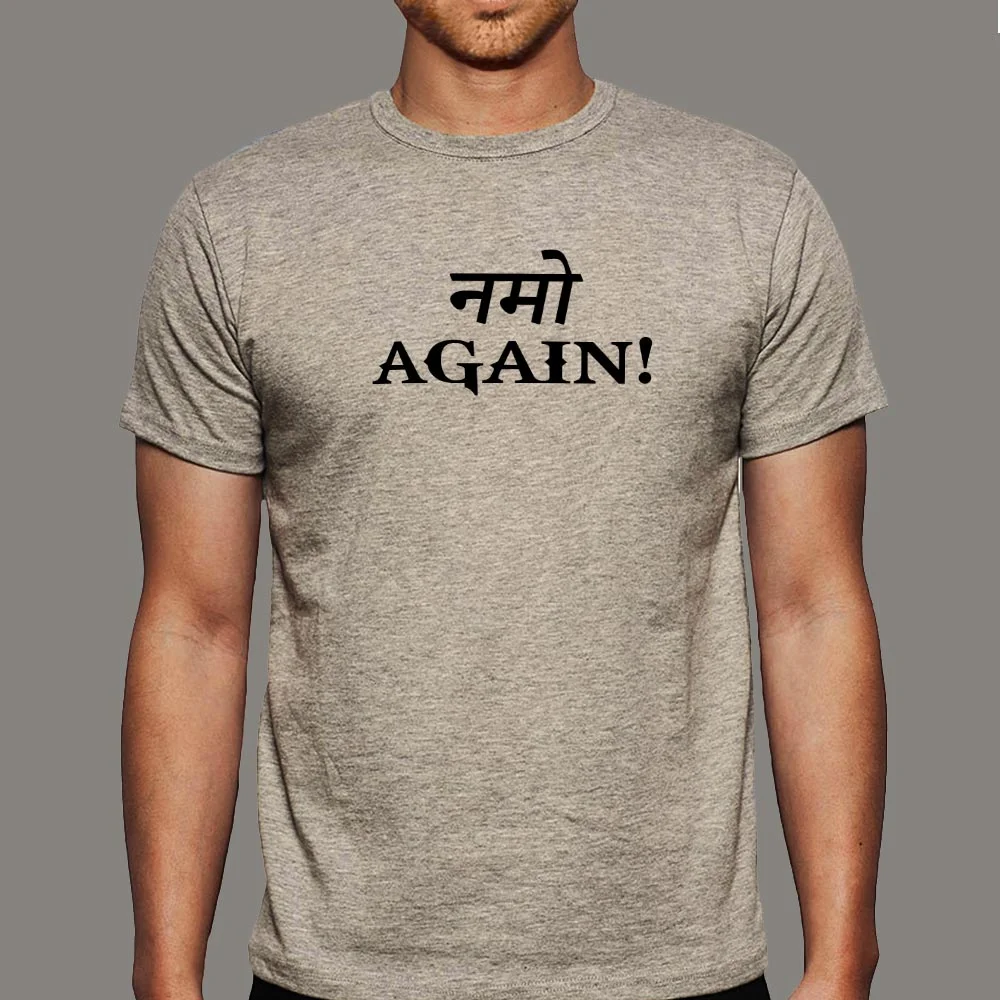Namo Again T-shirt for Men