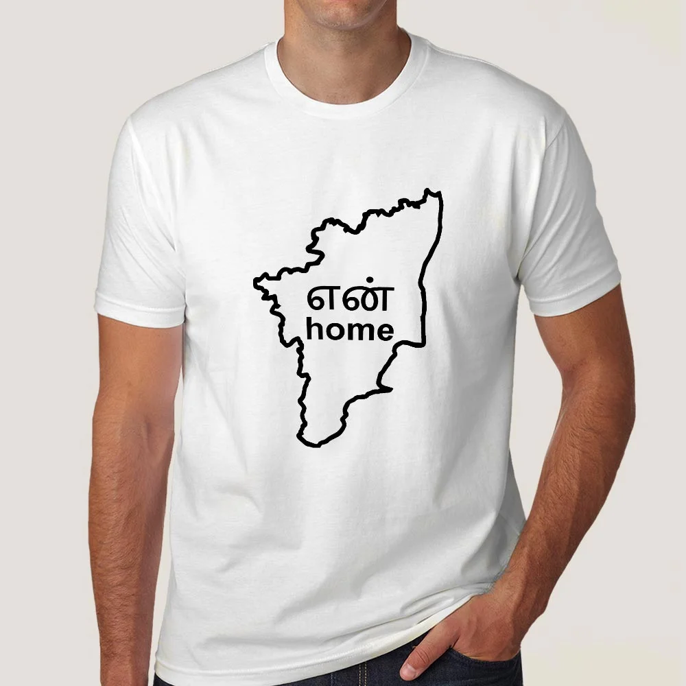 Tamil Nadu is My Home Men's T-shirts