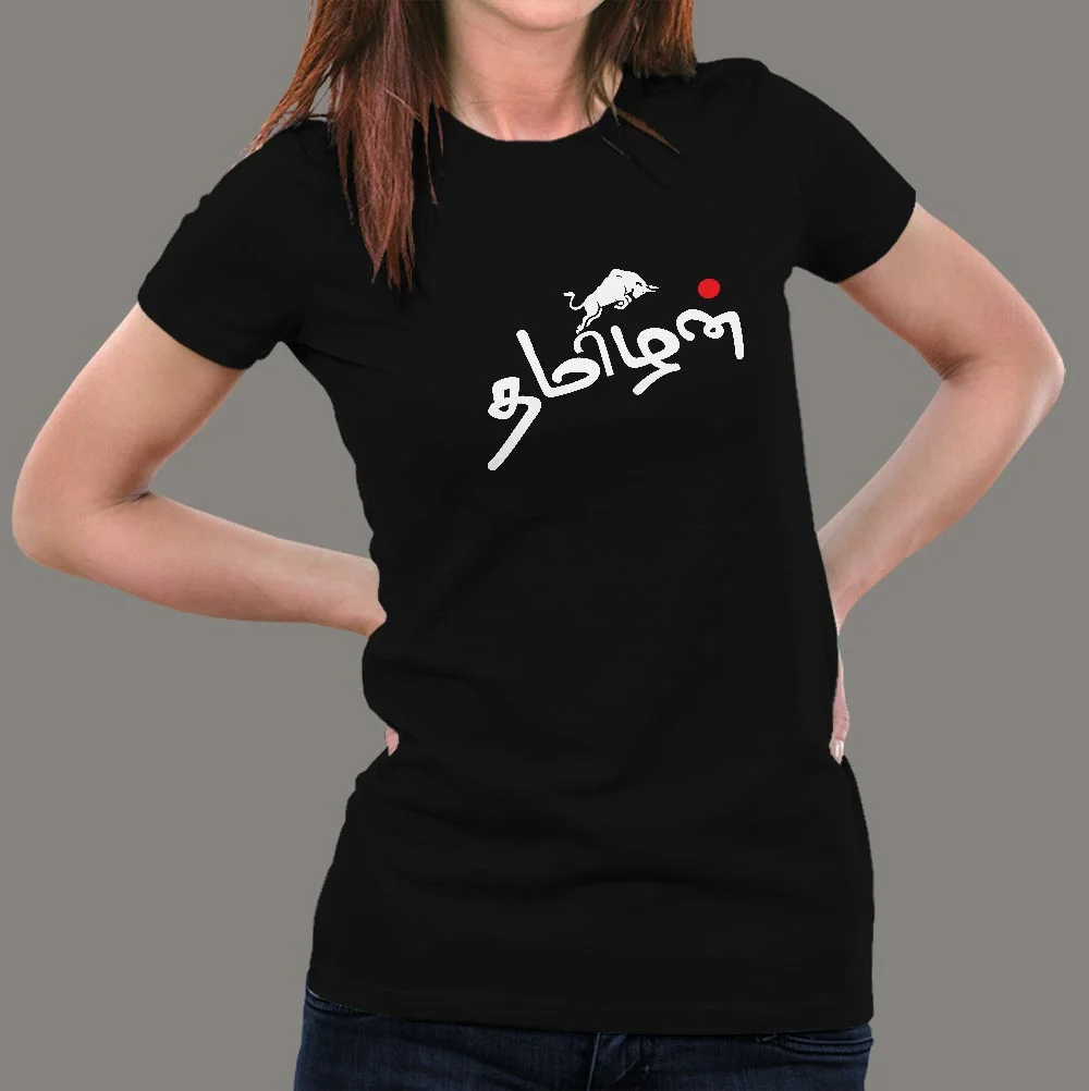 Tamizhan Pride Tamil Culture Jallikattu T-Shirt For Women