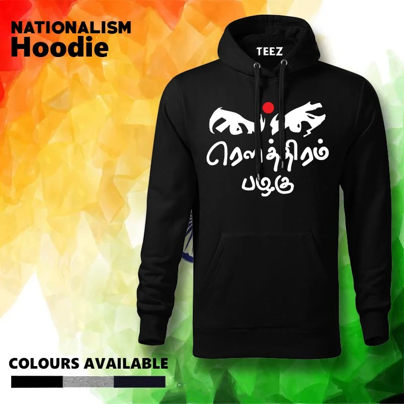 Nationalism and Indian Freedom Fighter Hoodies For Men