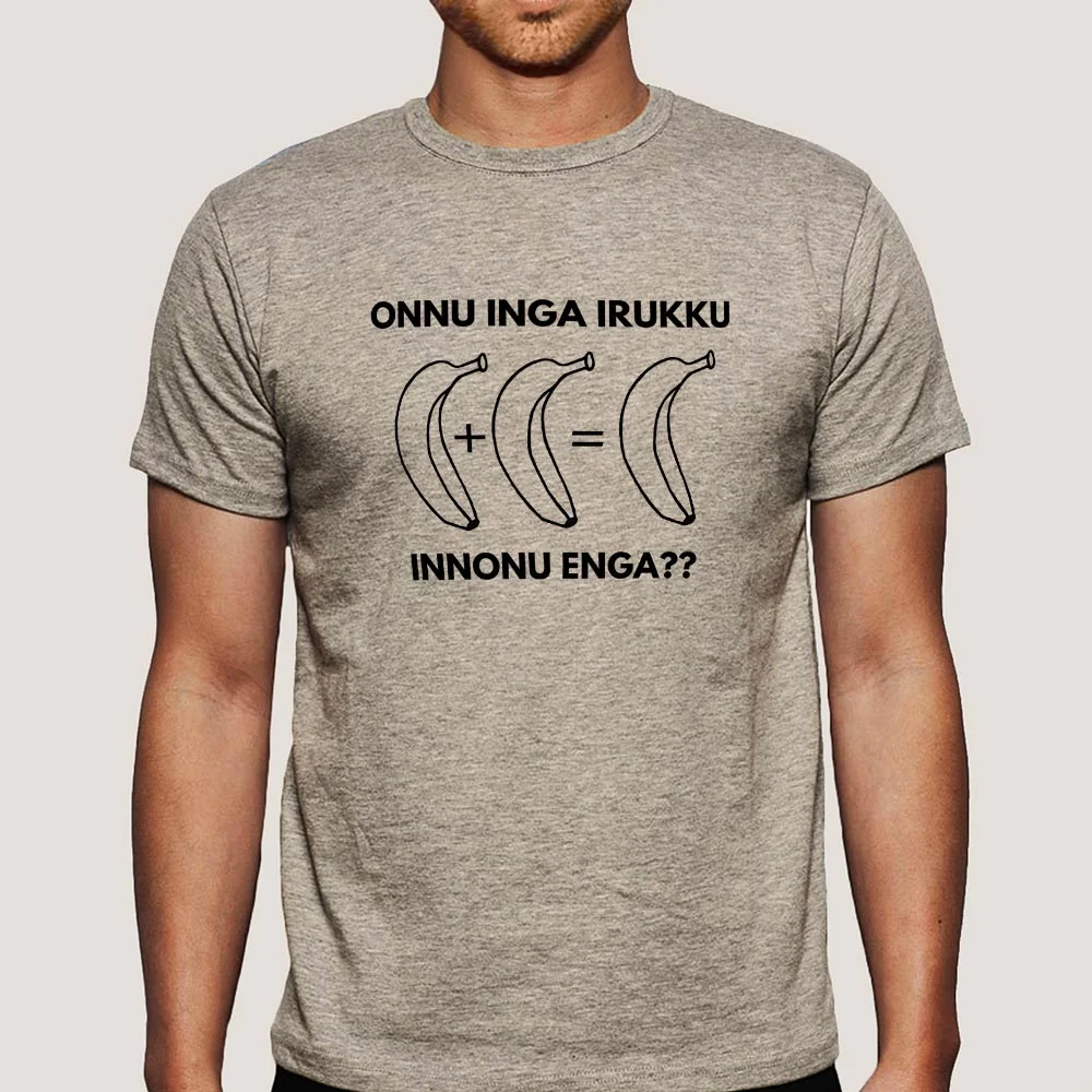 Senthil Banana Comedy  Men's T-shirt
