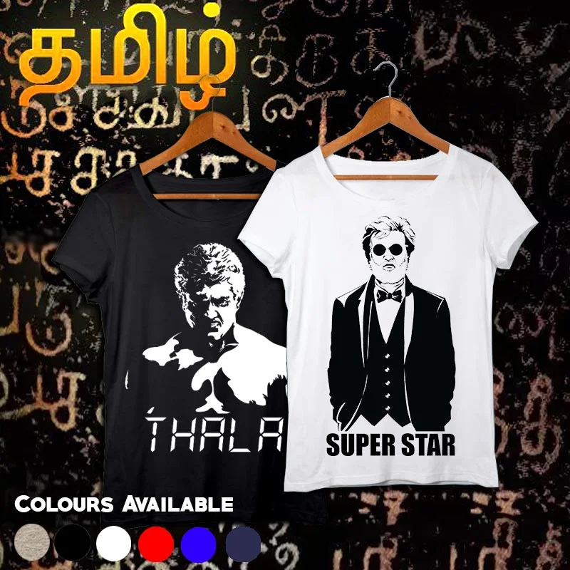 Tamil T-shirts For Women