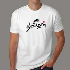 Tamizhan Offer T-Shirt For Men – Tamil Graphic Tee | Teez