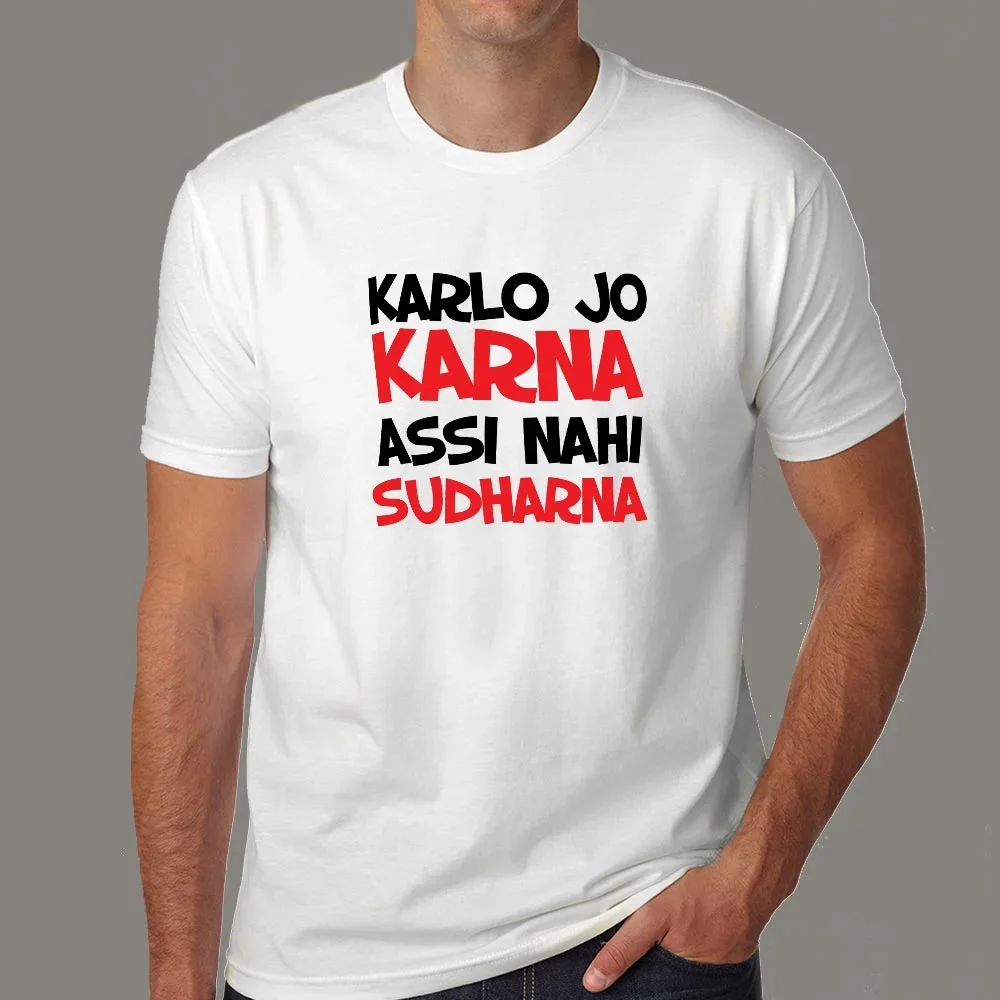 Karlo Jo T-Shirt For Men – Hindi Graphic Tee | Teez